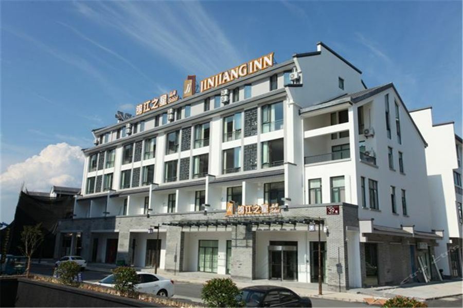 She  Jinjiang Inn Select Huangshan Shexian Huizhou Ancient City מראה חיצוני תמונה
